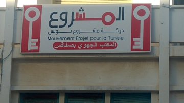 20170505_173057-en-marche-la-Tunisie